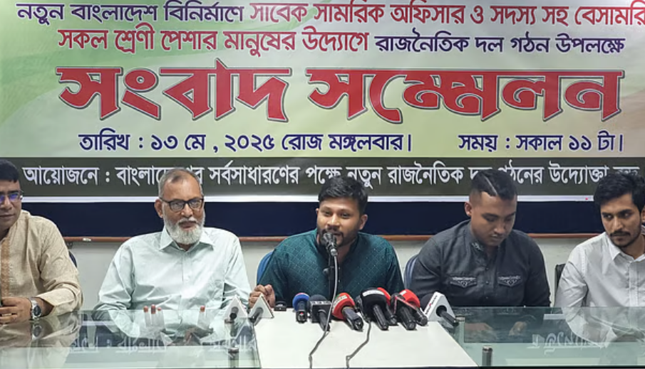 রাজনীতির নতুন যাত্রা: আত্মপ্রকাশ করল ‘বাংলাদেশ রিপাবলিক পার্টি’