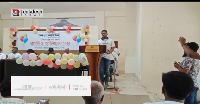 ৭৫ বছরের আত্মবিশ্বাস জাতীয় দৈনিক সংবাদের গৌরবময় যাত্রা