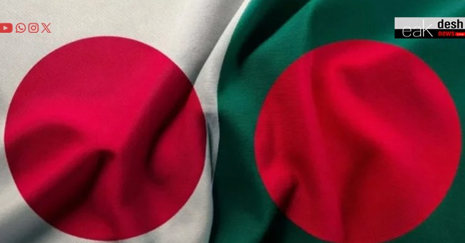 জাপানের সাথে বাংলাদেশের পরিকল্পিত বৈঠক স্থগিত, কি বলছে উভয় পক্ষ?