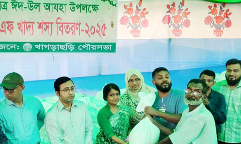 খাগড়াছড়িতে ভিজিএফ’র চাল বিতরণ, ঈদুল আযহাকে সামনে রেখে