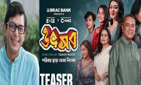 ‘উৎসব’-এর ঝলকে উঠে এল চঞ্চল-জয়ার আত্মসমালোচনার মুহূর্ত